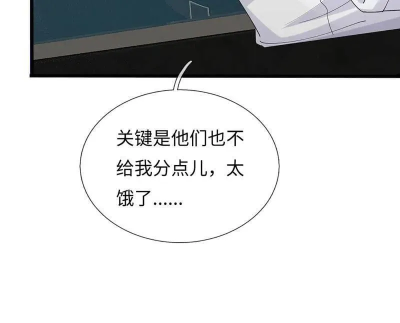 第355话 自助海鲜盛宴76