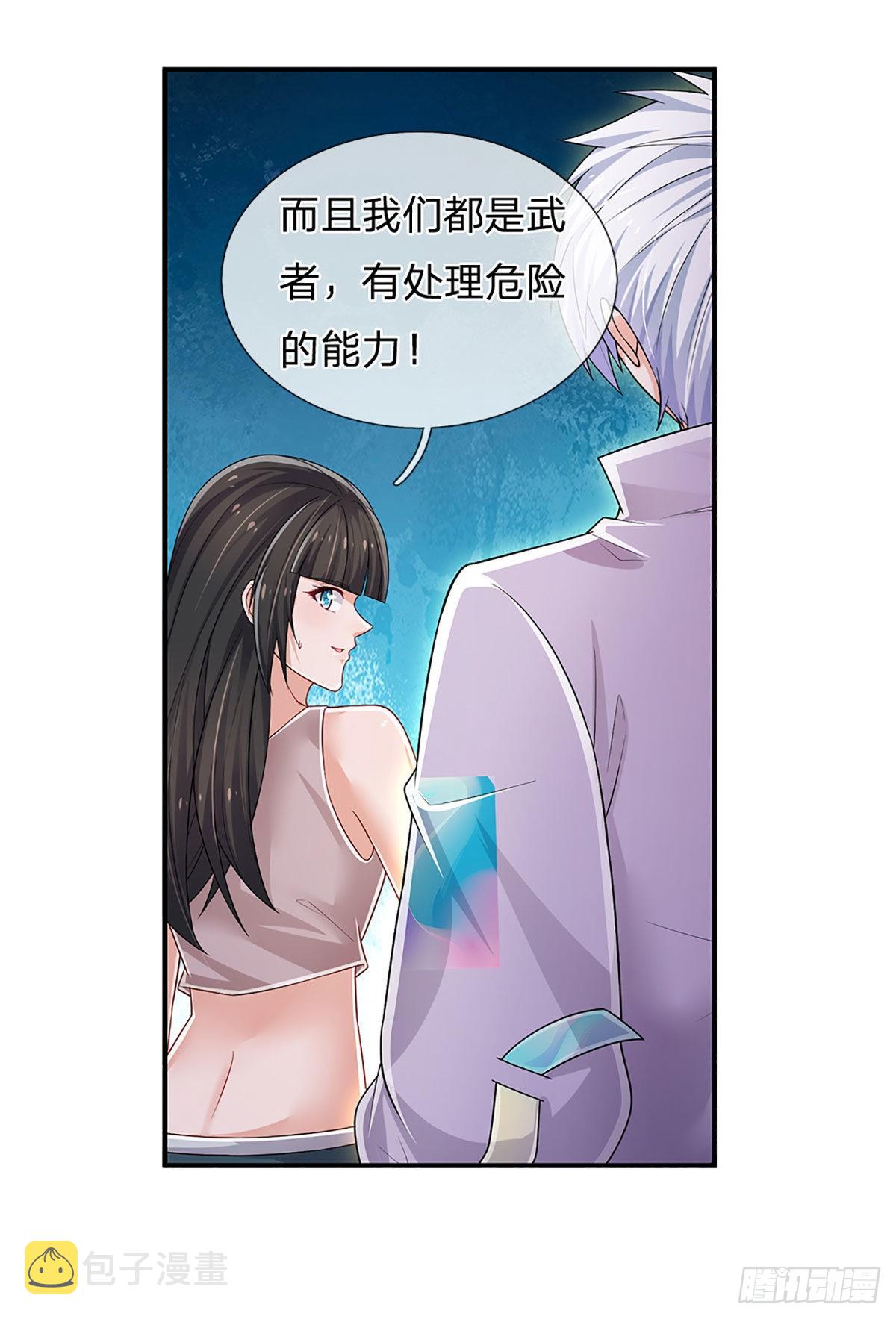 第153话 冒险小队15