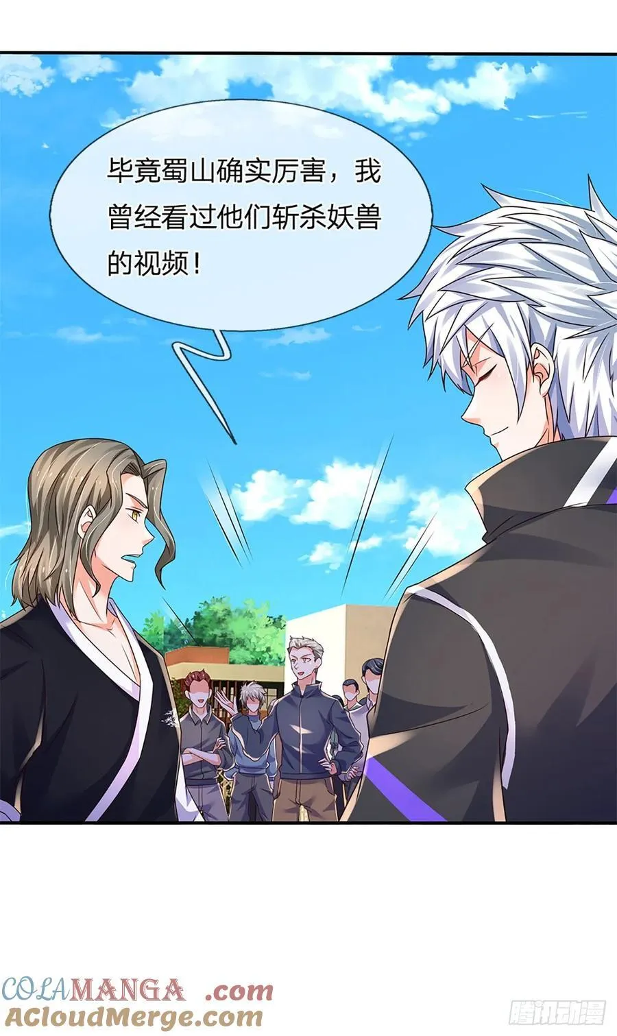 第328话 送你归西32