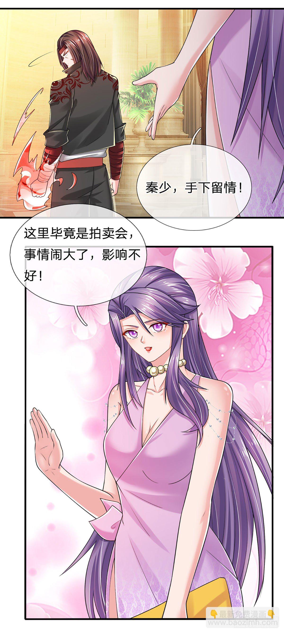 第58 都是轩辕惹的祸27