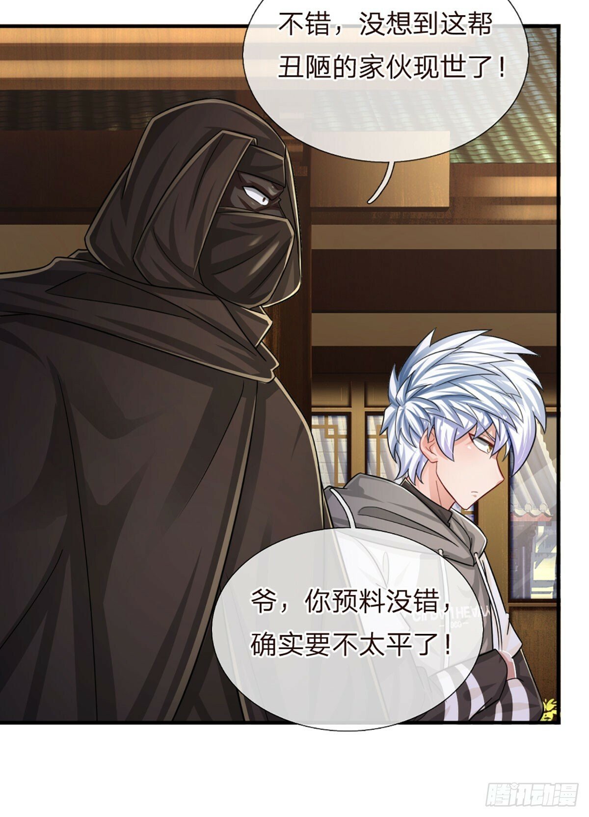 第265话 血离妖宫23