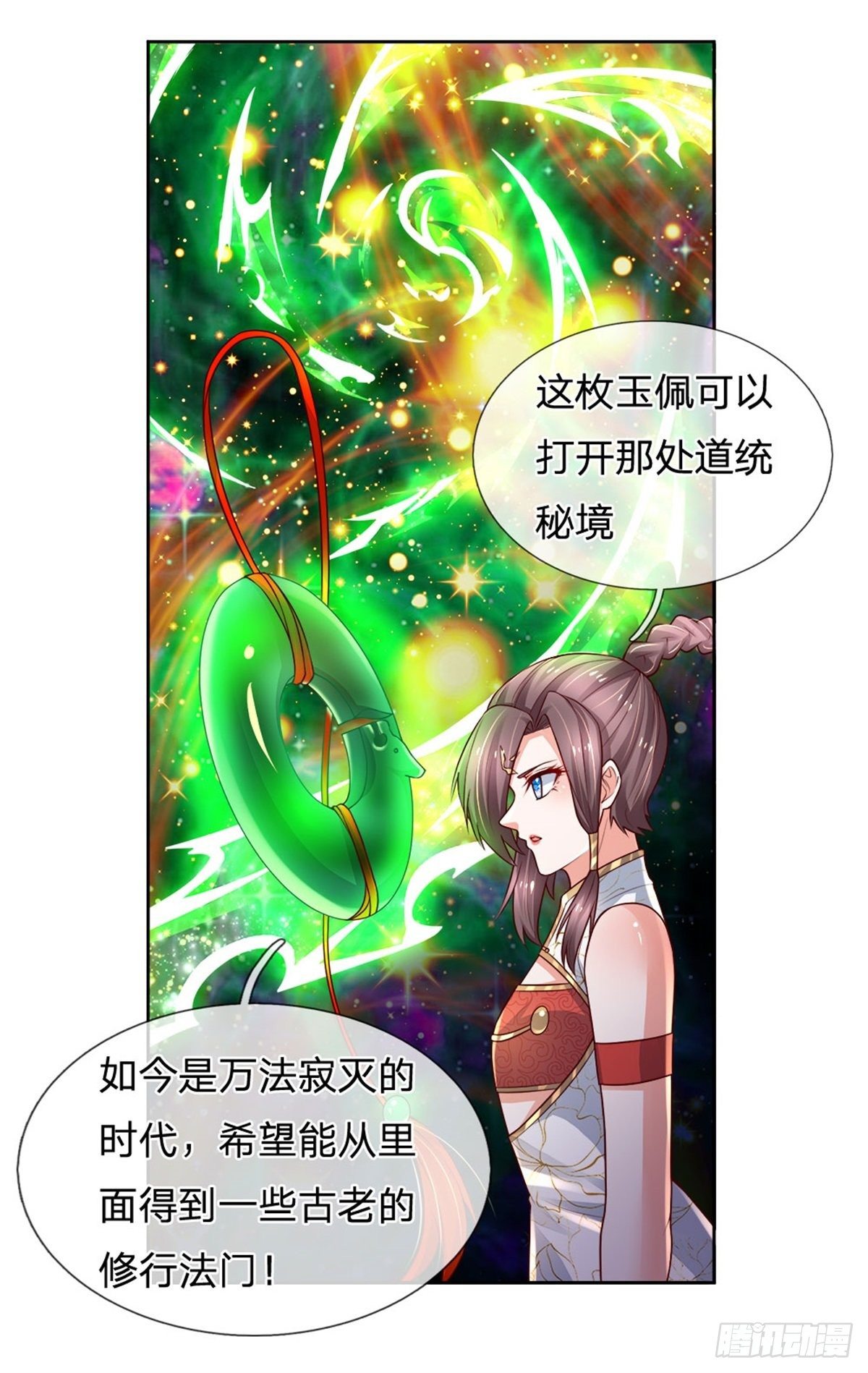 第93话 秘境，邪地8