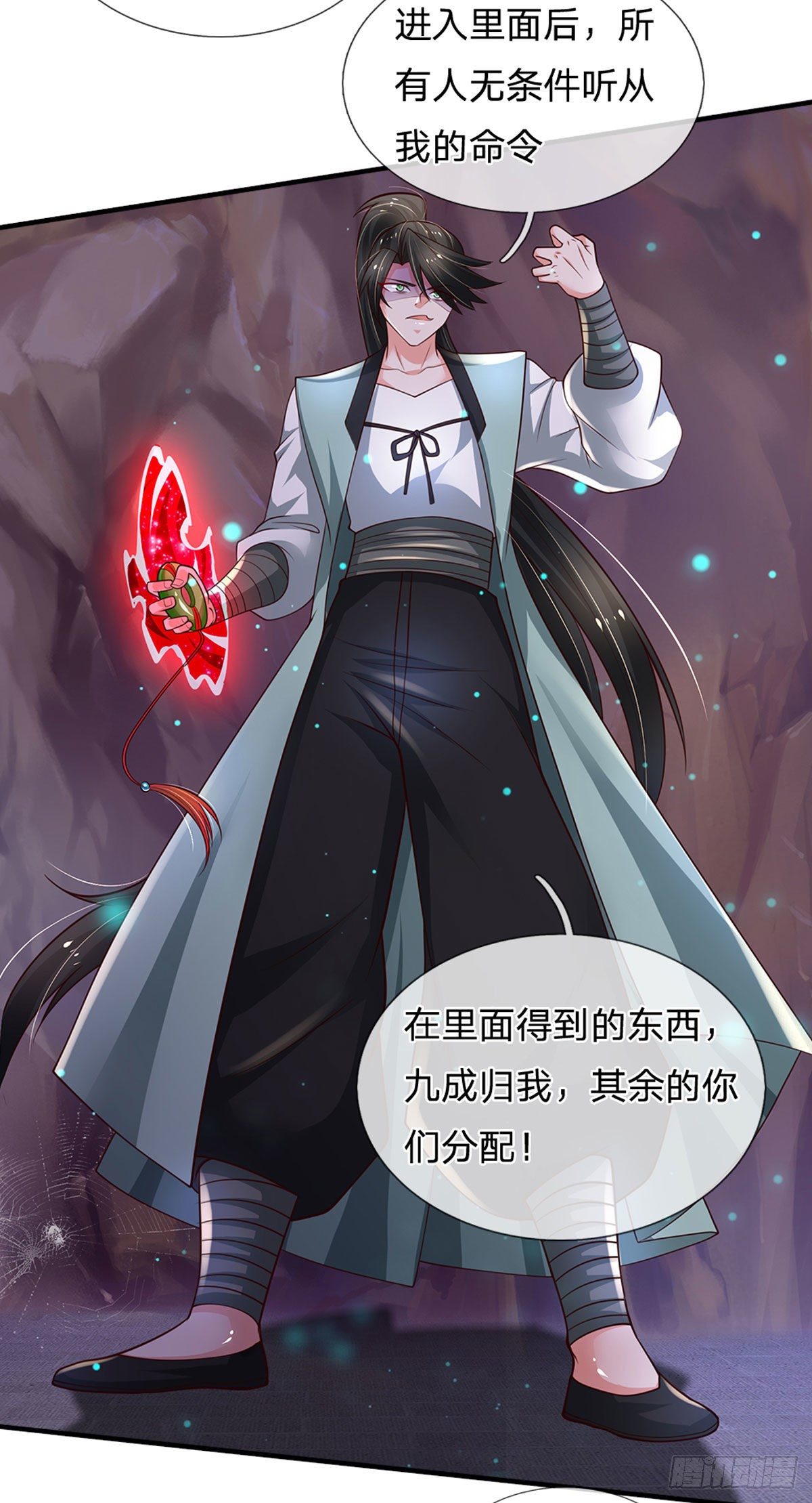第94话 无理要求12