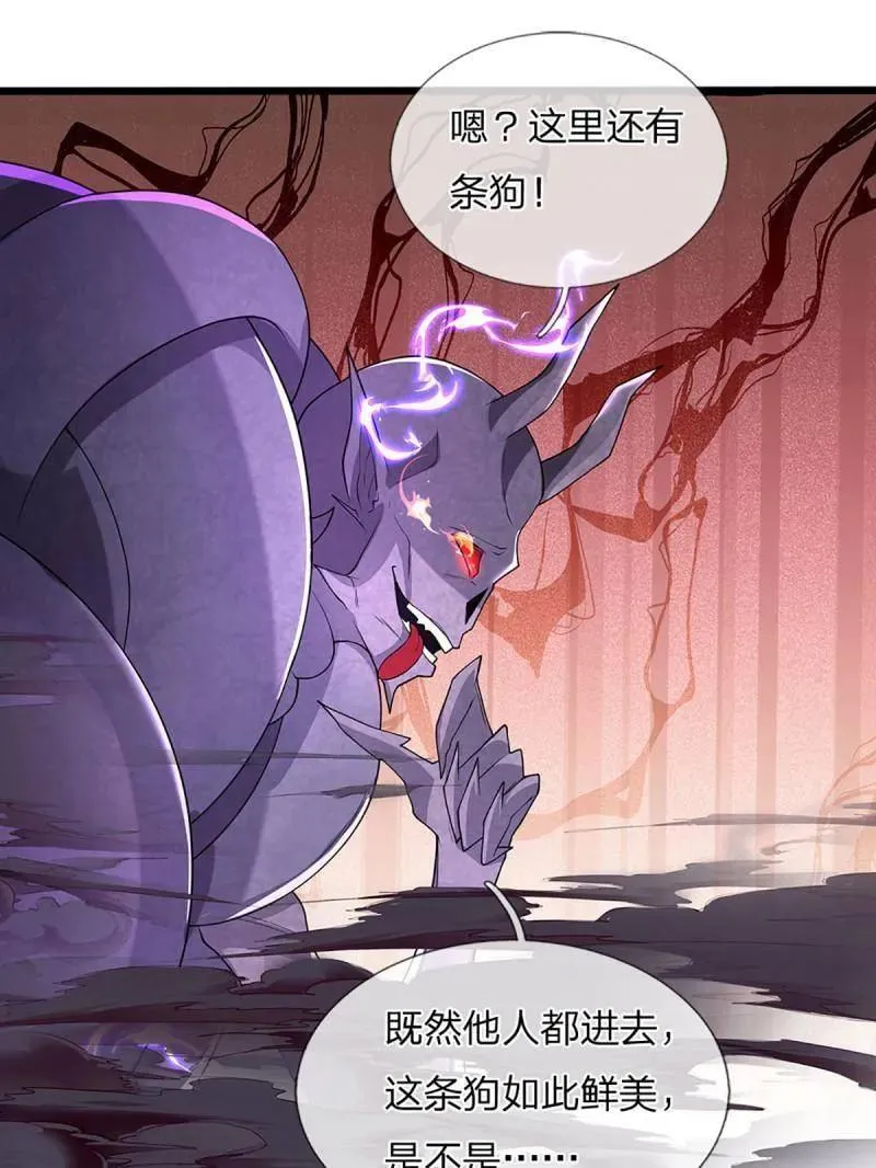 第349话 指引所在83