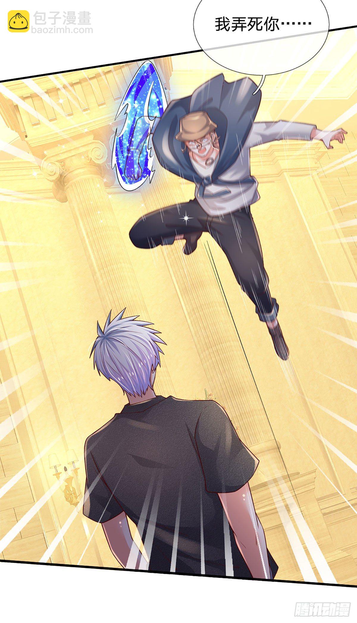 第55话 你又惹事了？9