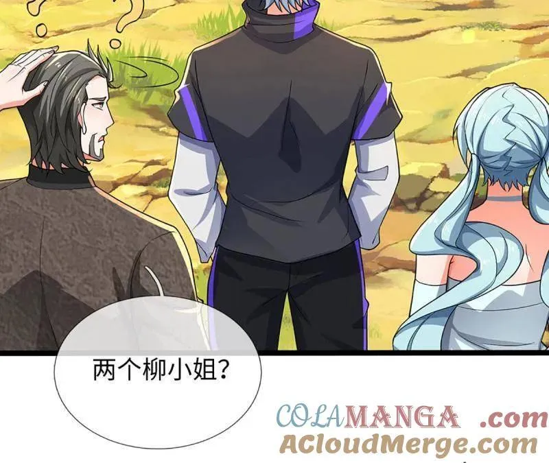 第359话 真假没那么重要42