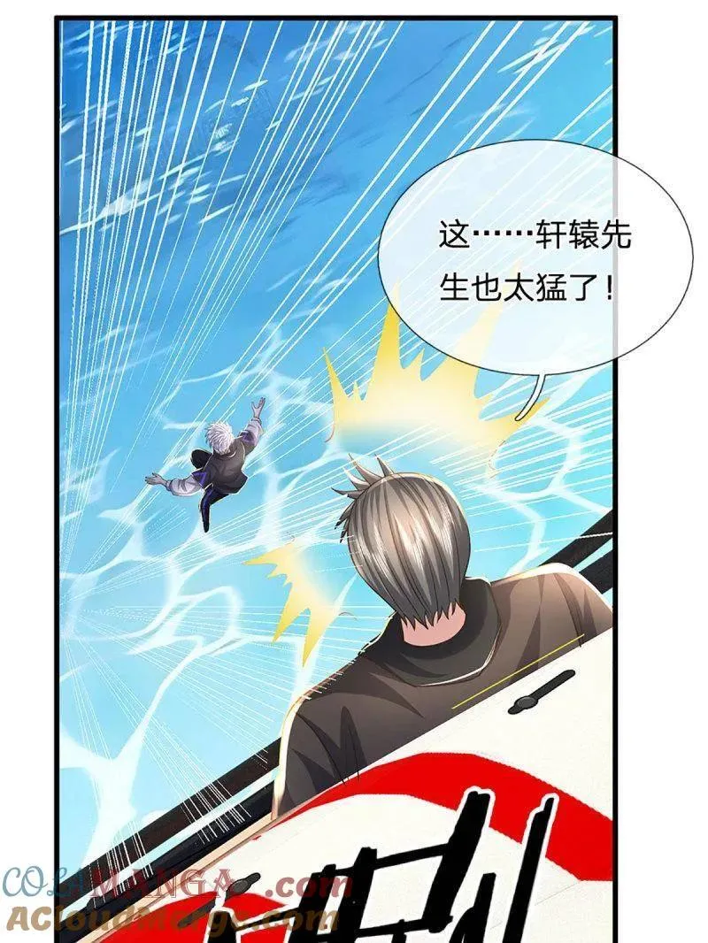 第355话 自助海鲜盛宴15