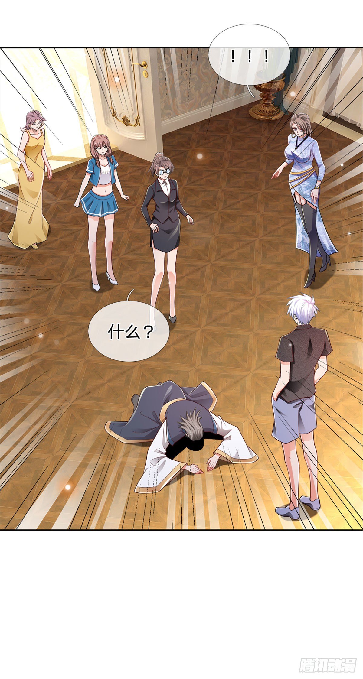 第50话 师傅！！！21