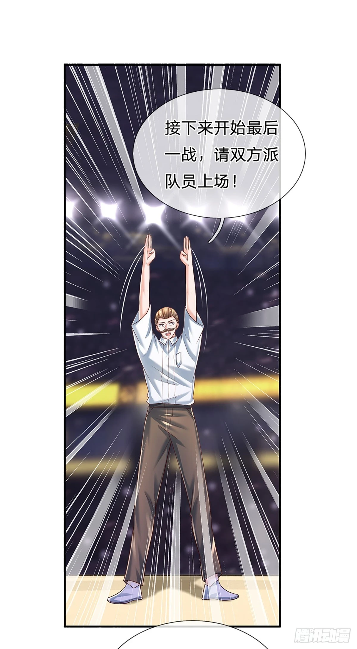 第224话 不能再输，压轴出场21