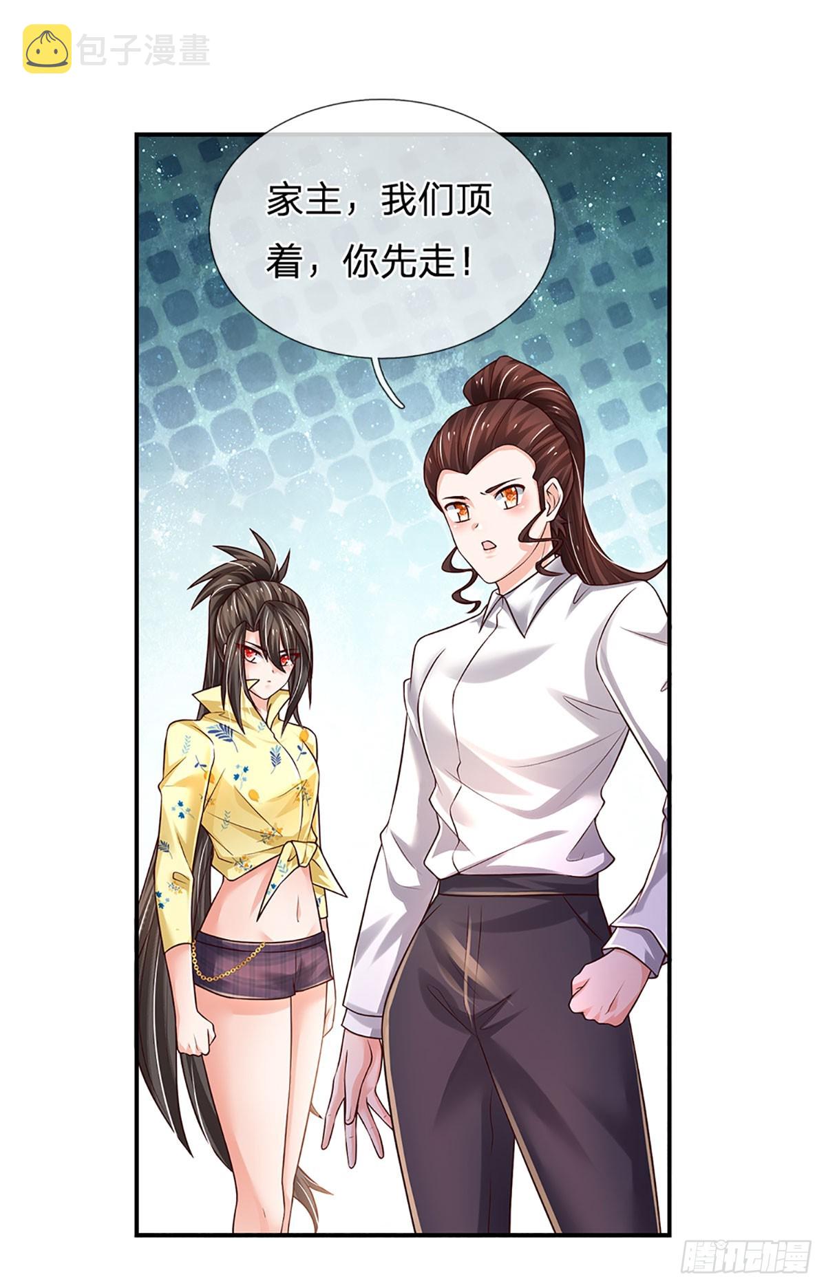 第214话 对你的补偿11