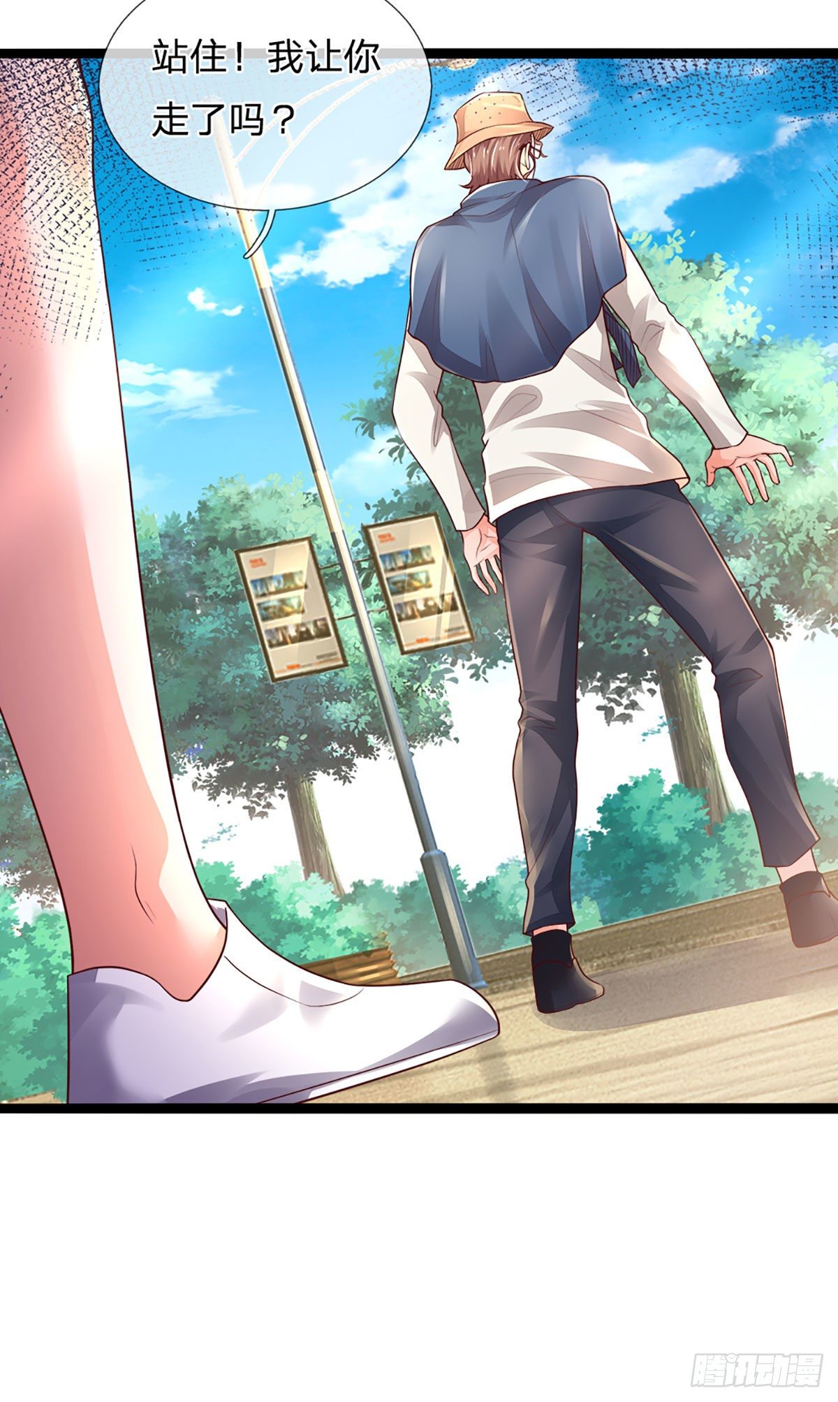 第65话 光速打脸10