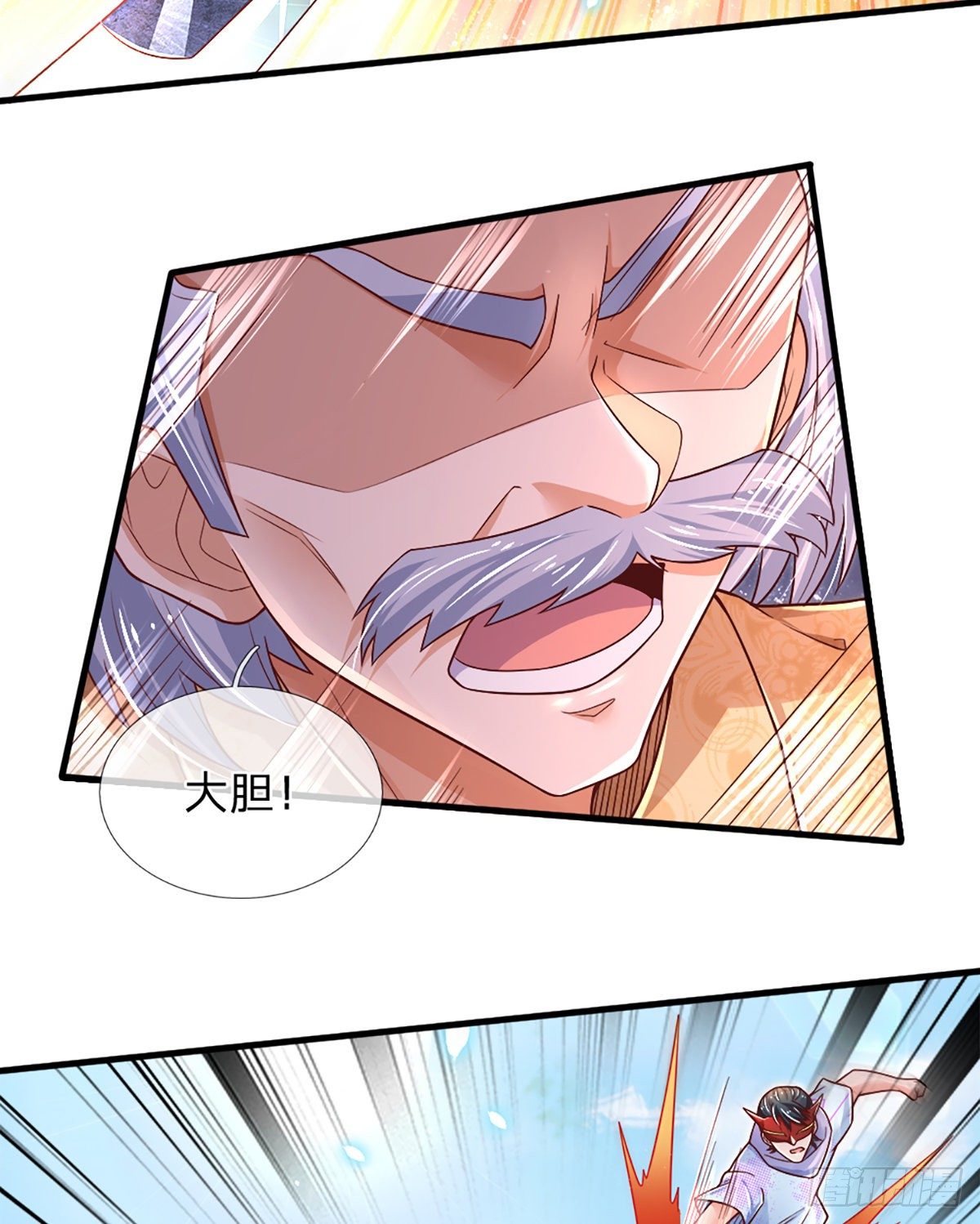 第34话 有人要杀你42