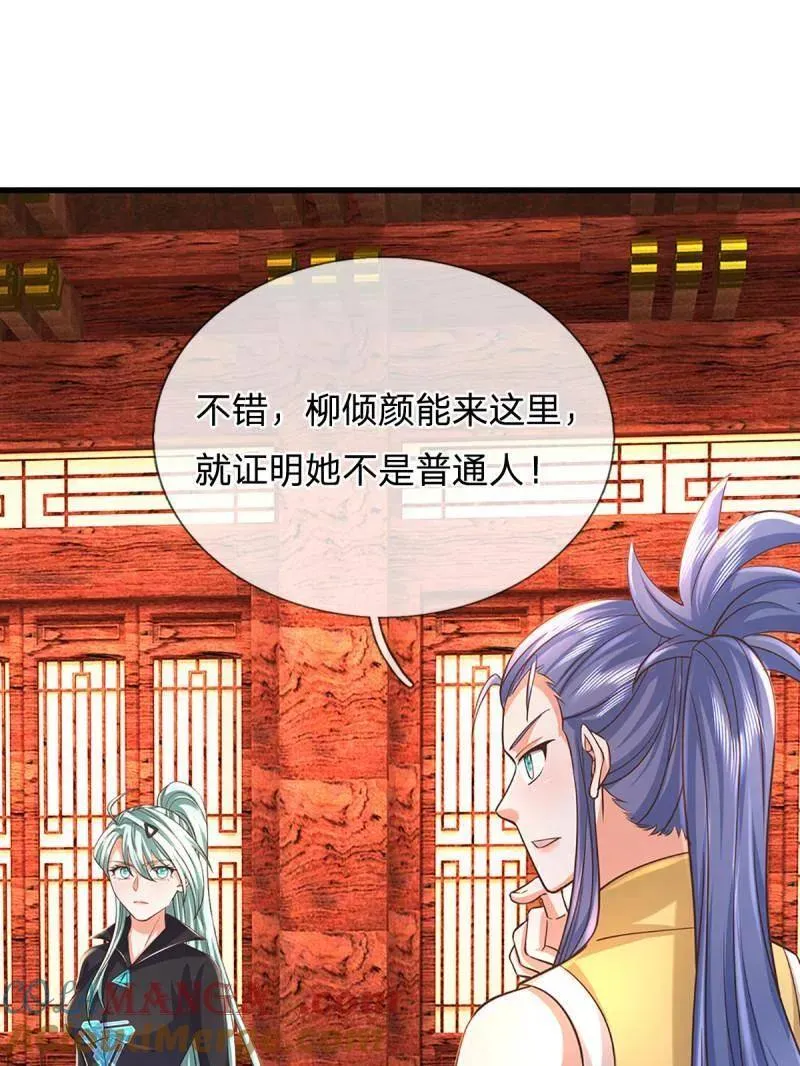 第345话 救人可以63