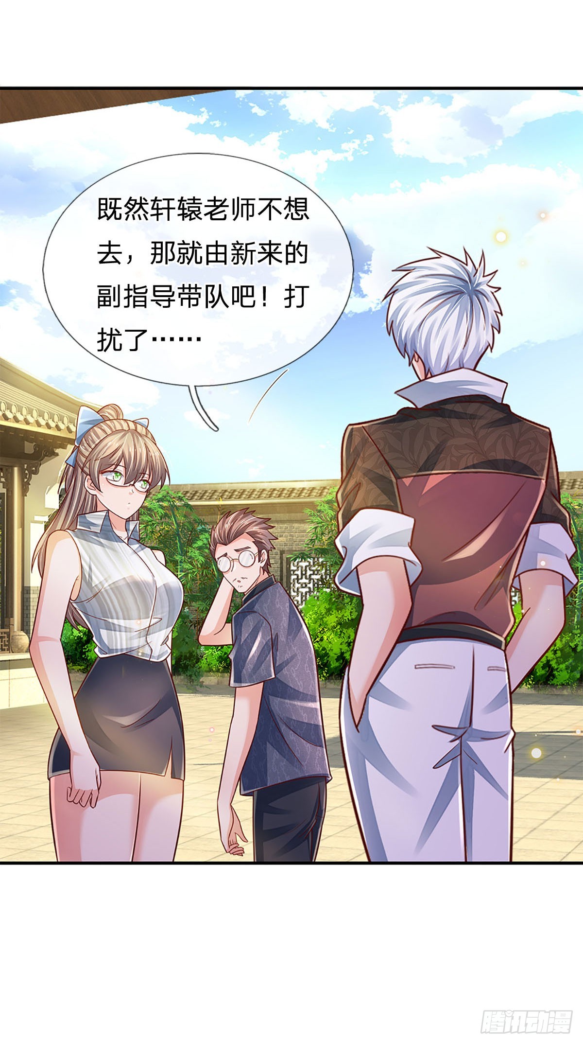 第201话 呼吸法门，各凭悟性7