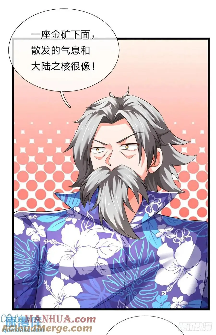 第308话 捡了个便宜侄子20