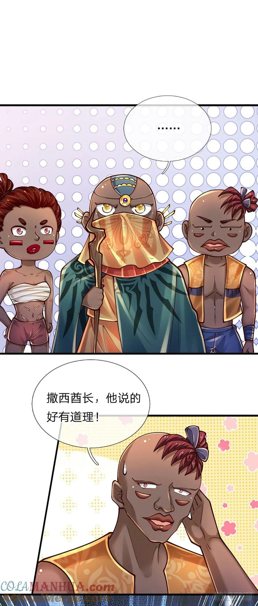 第247话 我不好惹26