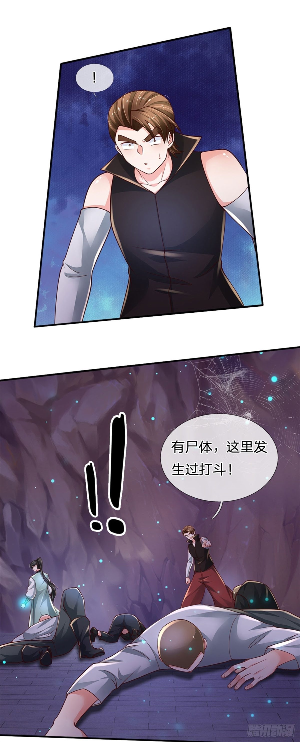 第94话 无理要求5