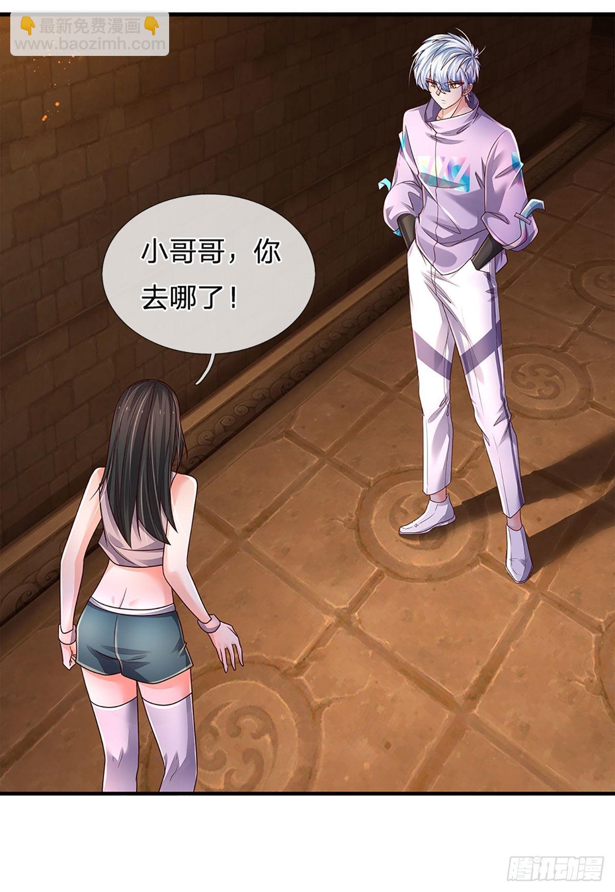 第160话 鬼打墙7