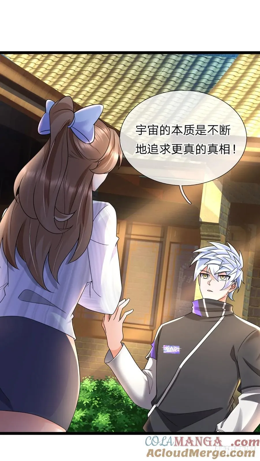 第327话 头一次这么爽快4