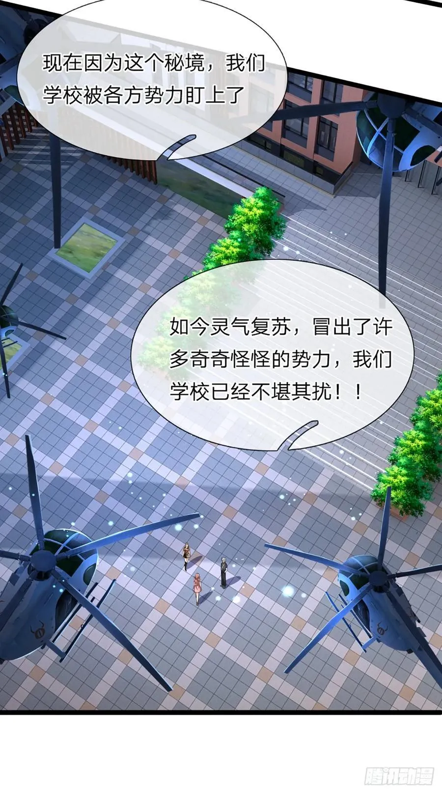第327话 头一次这么爽快15