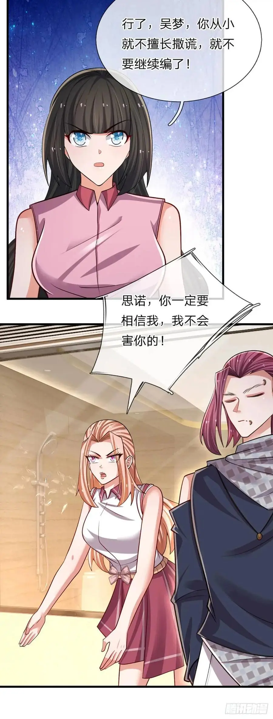 第302话 一条路走到黑7