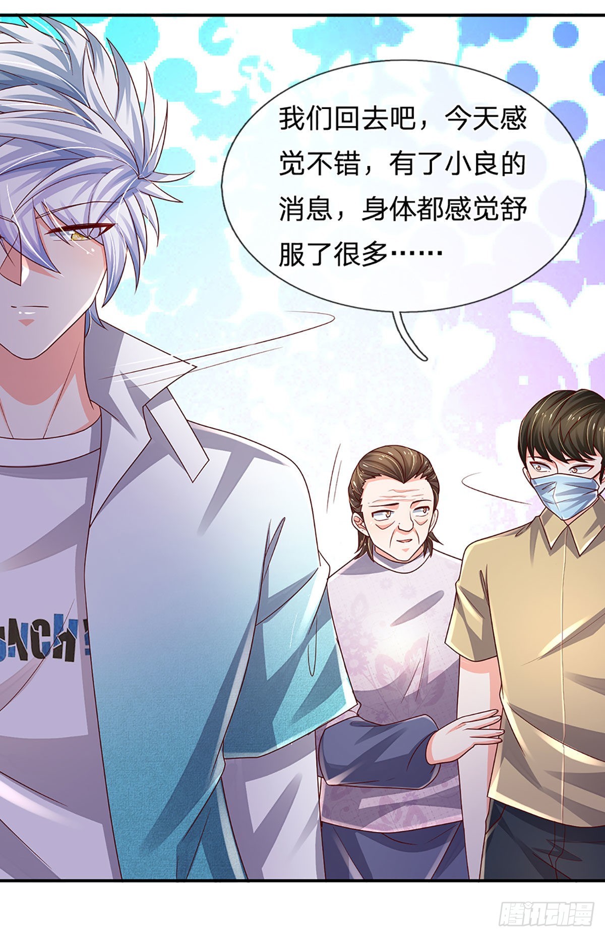 第181话 化石为土20