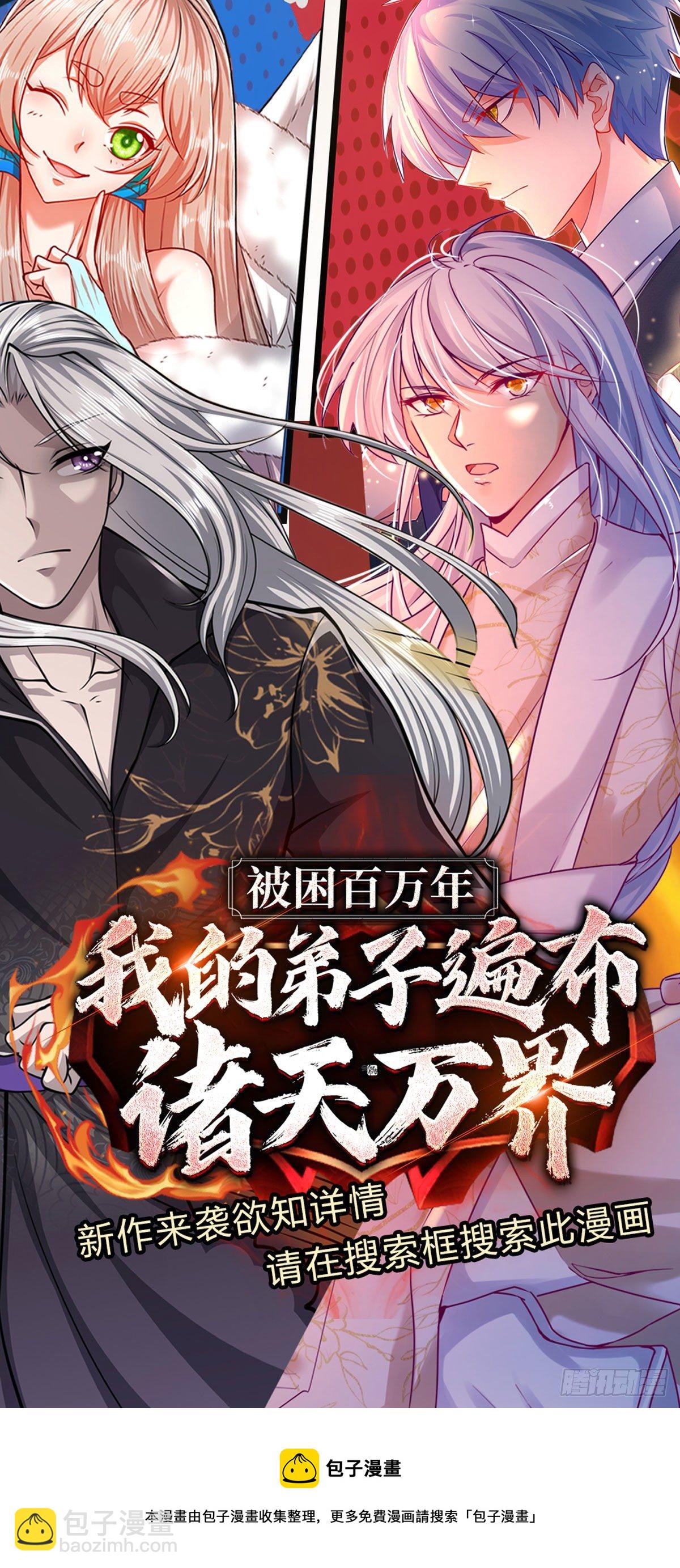 第74话 元家生死存亡时刻29