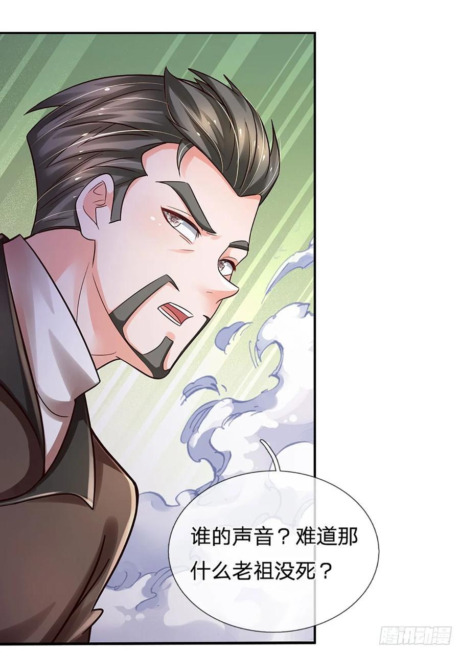 第281话 来日方长？没必要5