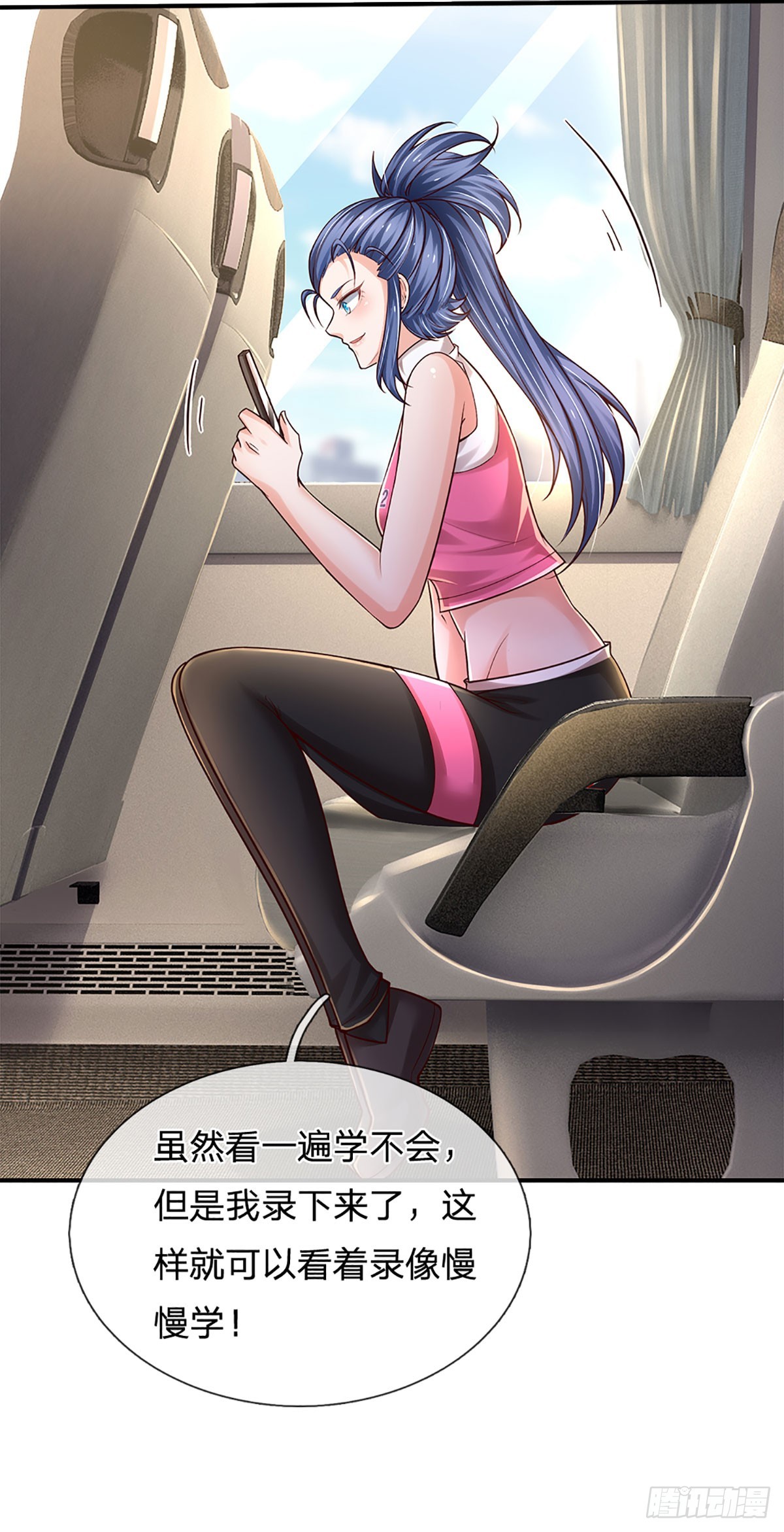第202话 遗憾，擦肩而过5