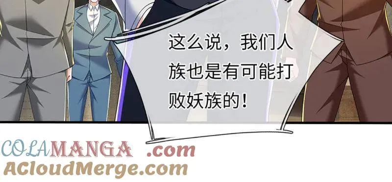 第358话 只为长生24