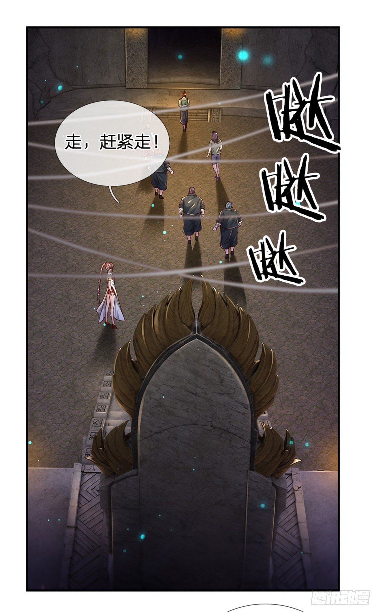 第101话 一切都是为了家族18