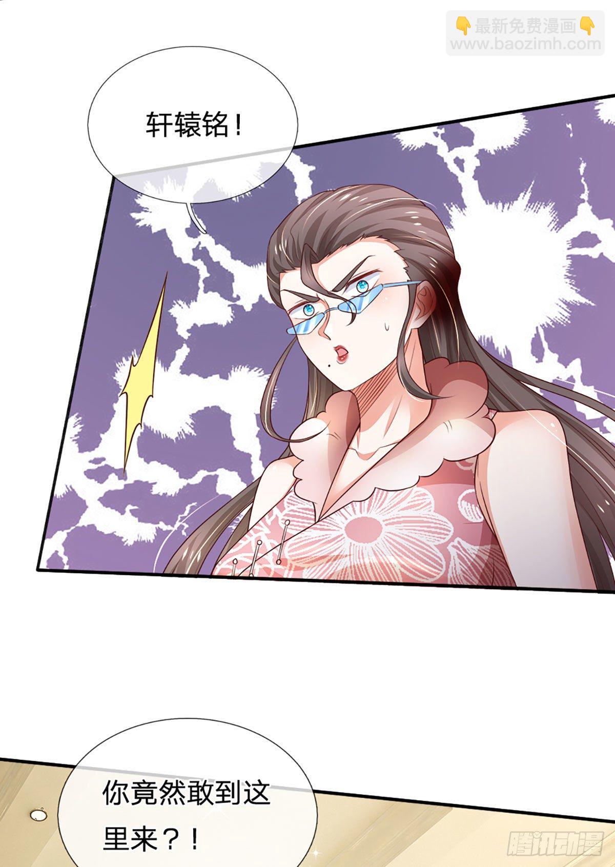 第46话 不请自来15