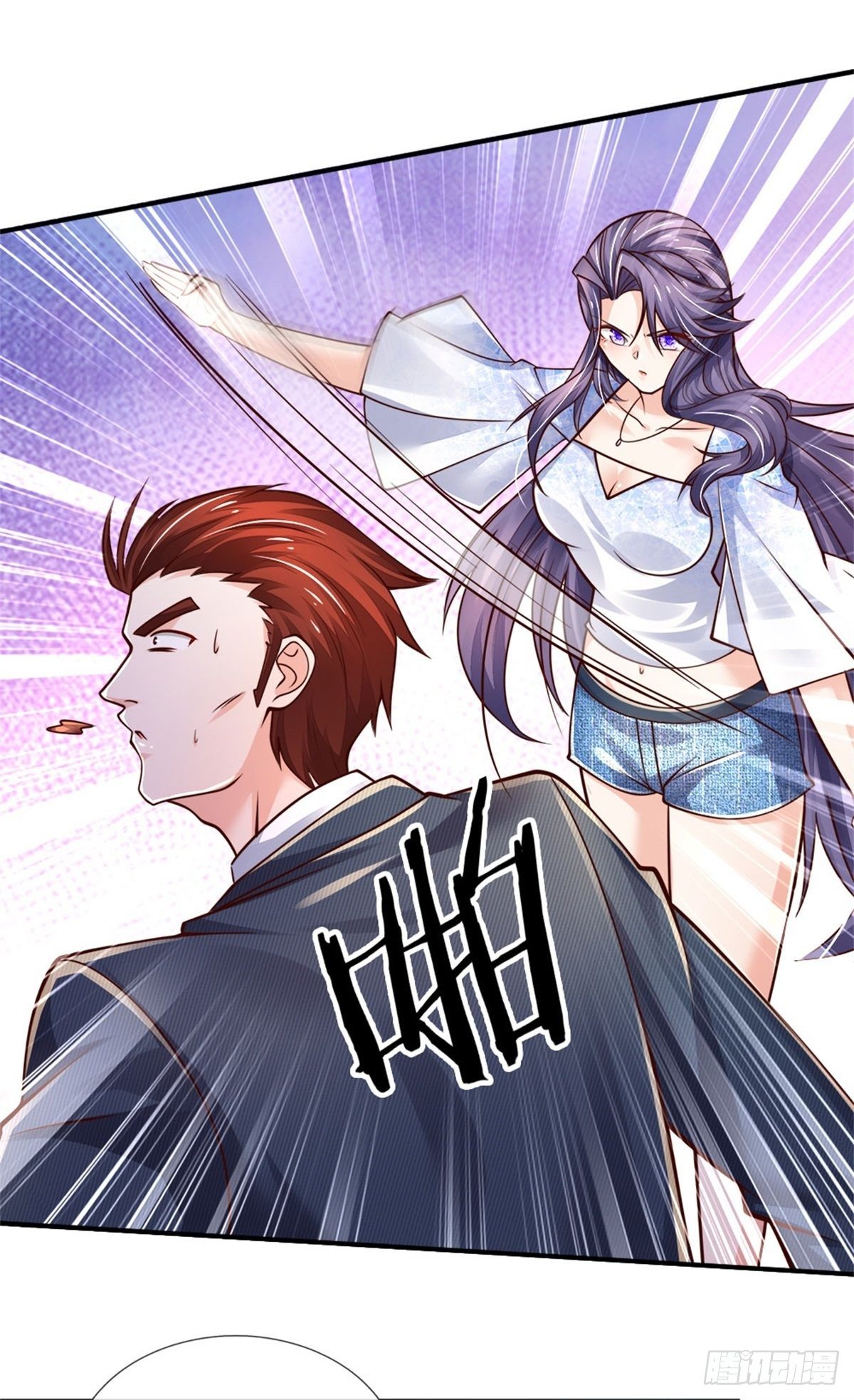 第83话 挽回轩辕铭25