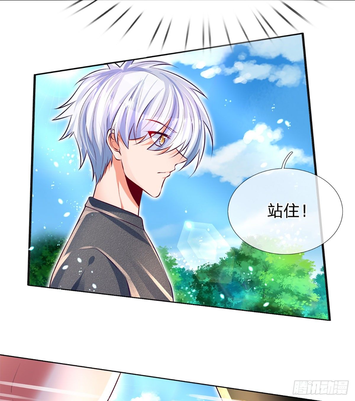 第17话 悍将拦路12