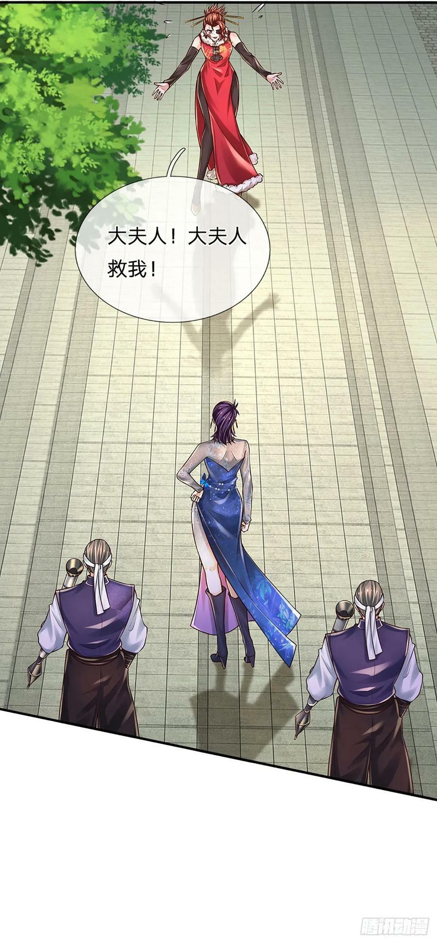 第259话 都给我轰！15
