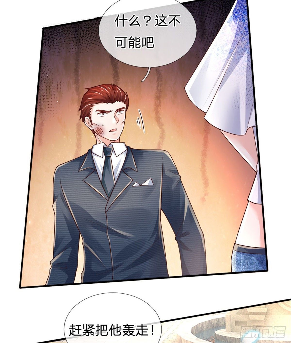 第83话 挽回轩辕铭30