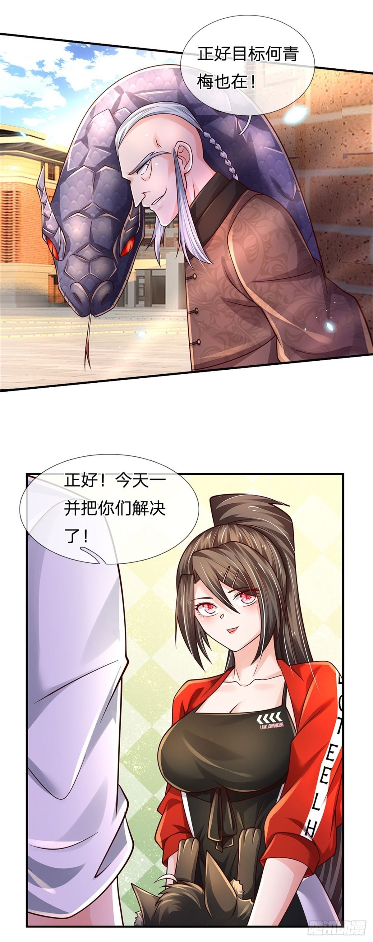 第107话 狗狗这么可爱26