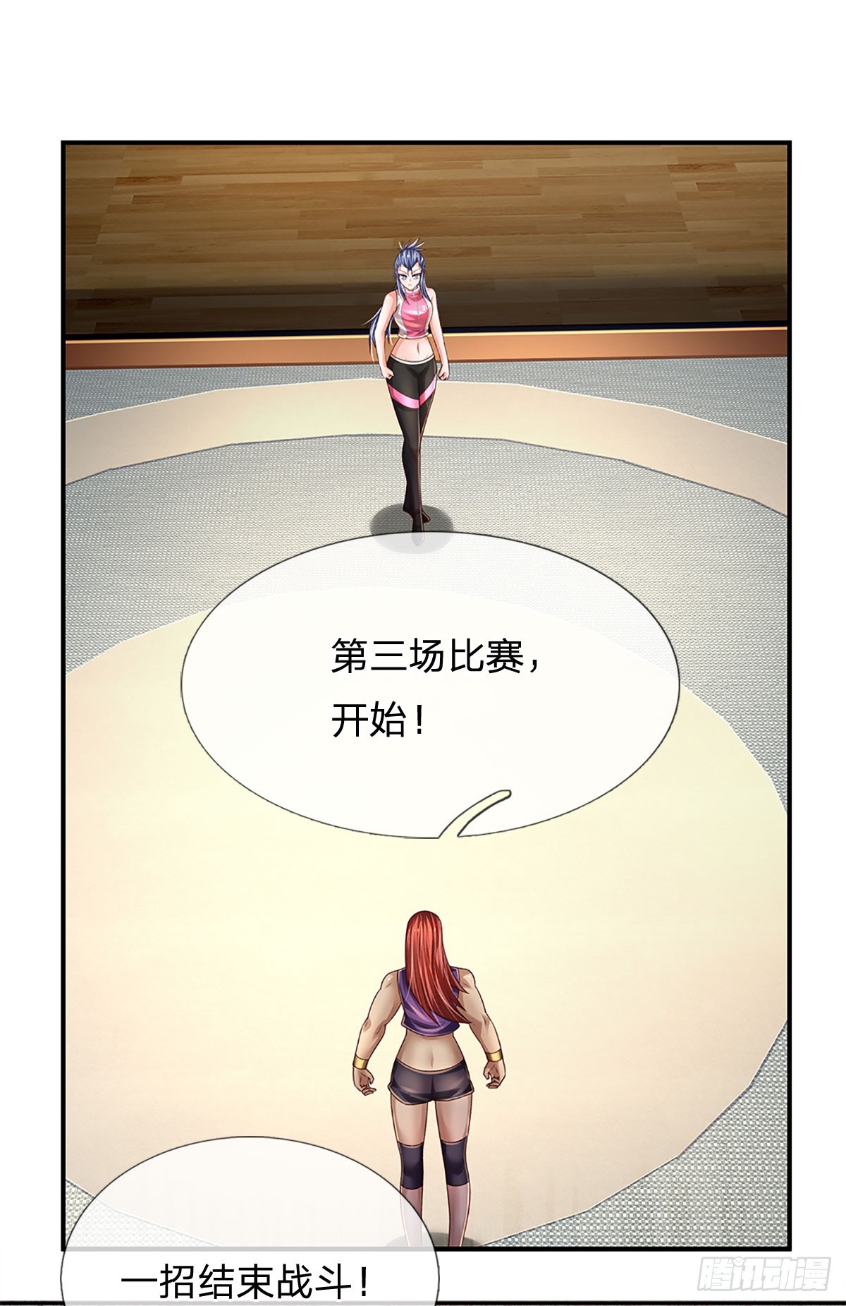 第206话 制胜之法1