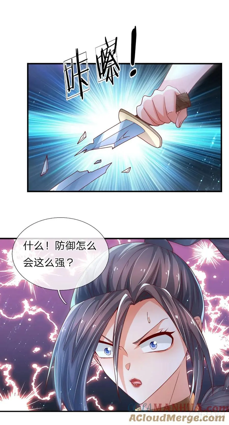 第310话 地魁现，鬼换身12