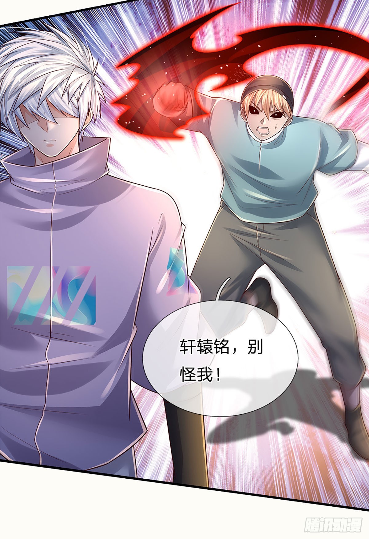 第172话 别打开，后果自负4