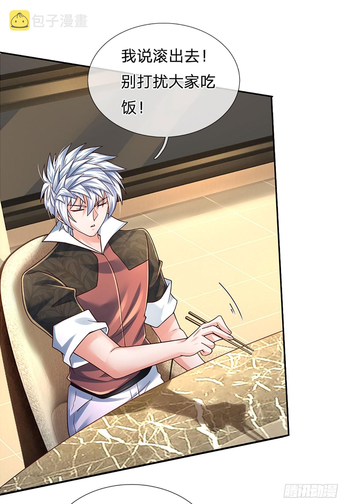 第214话 对你的补偿16