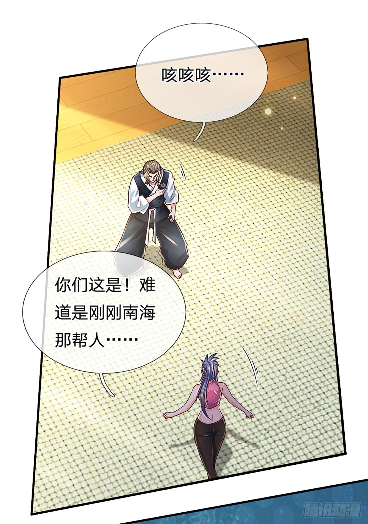 第199话 守护荣耀，大于生死31