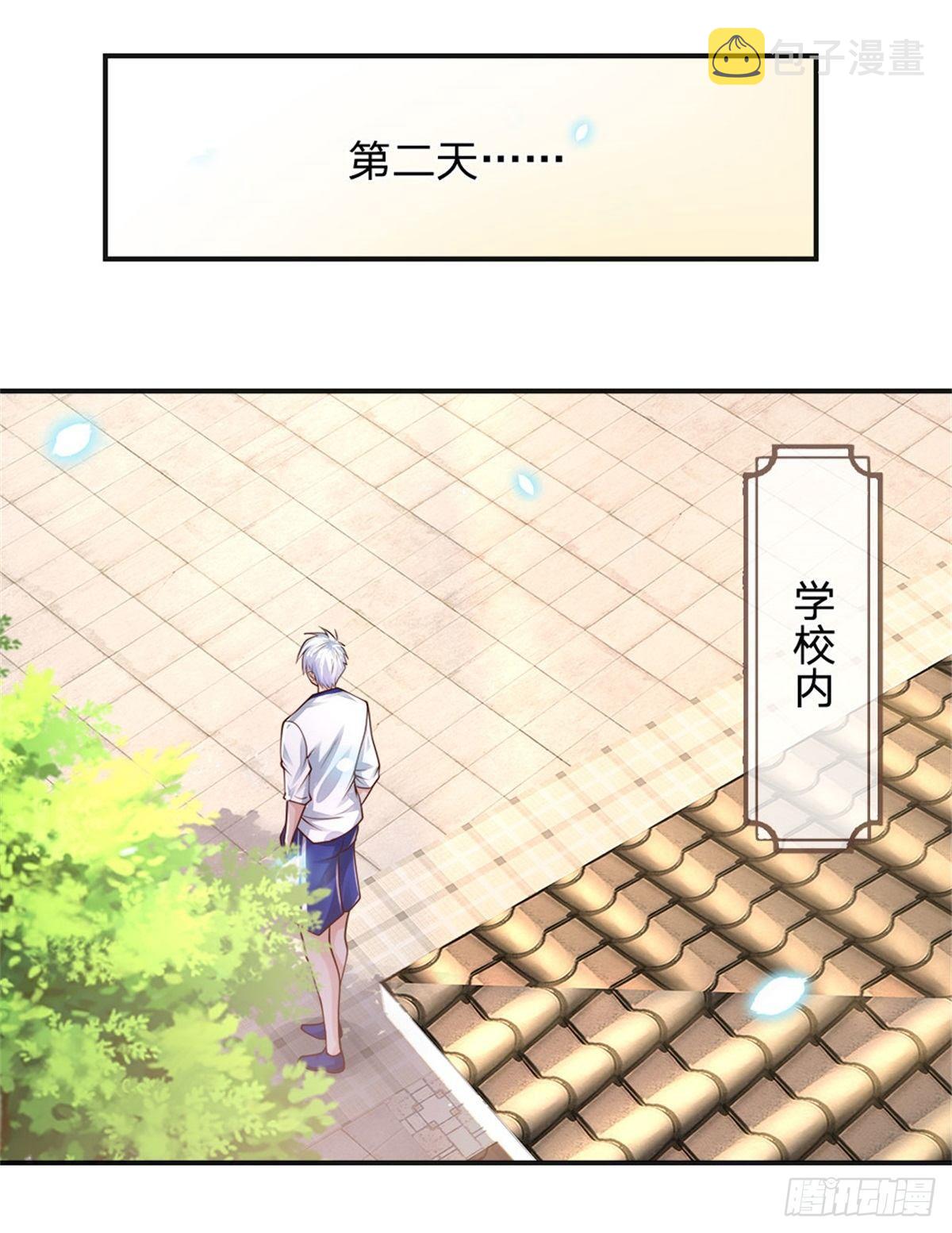 第83话 挽回轩辕铭17