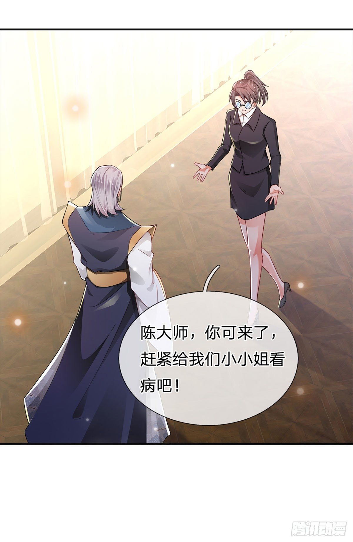 第50话 师傅！！！13
