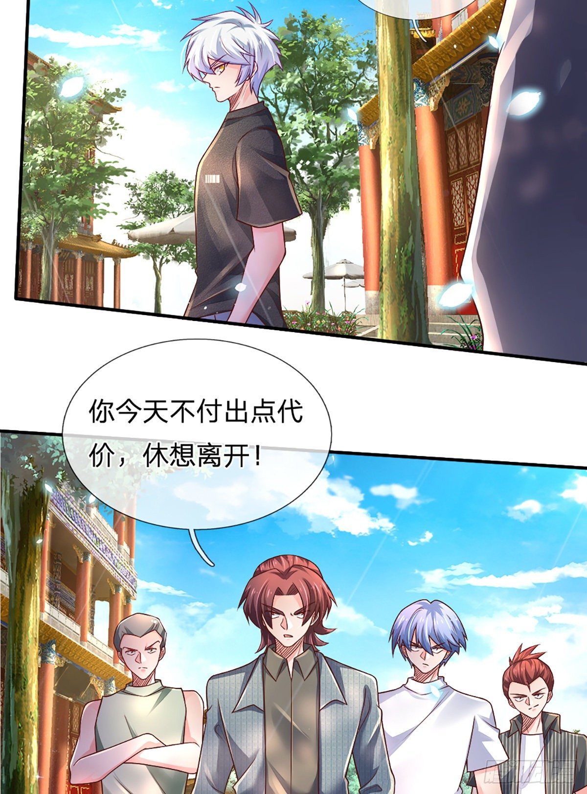 第37话 棒棒糖给你28