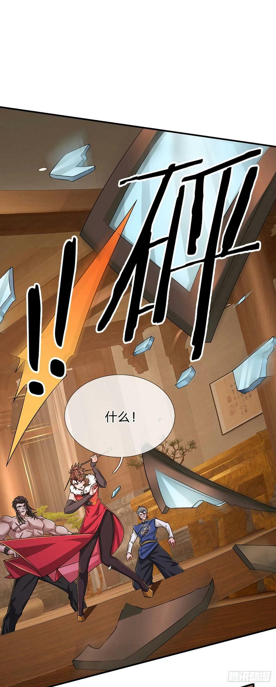 第257话 我管你是谁15