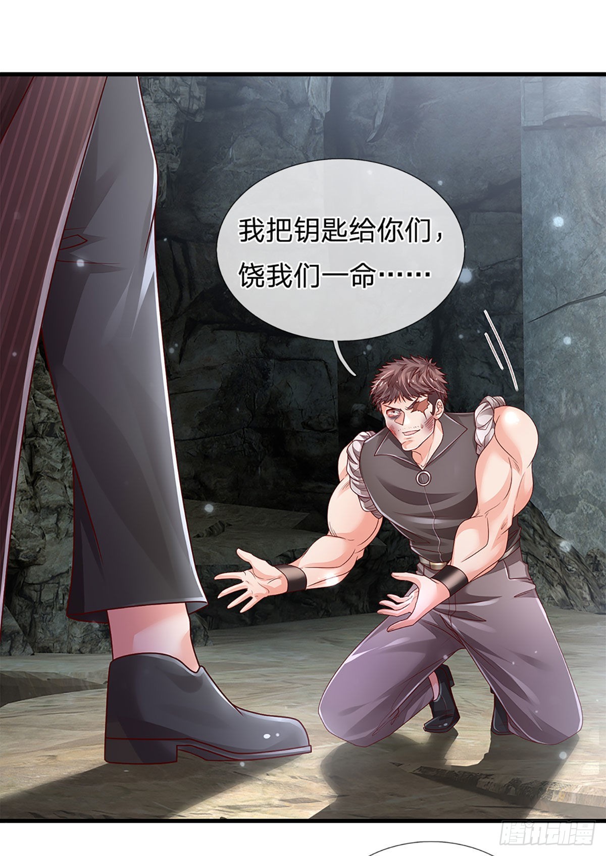 第147话 我不想重复第二遍!10