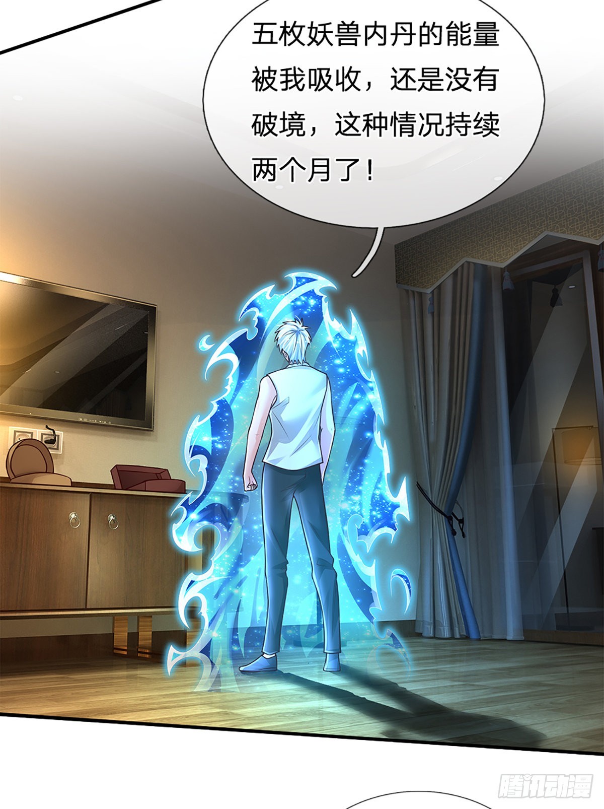 第185话 新生报到21