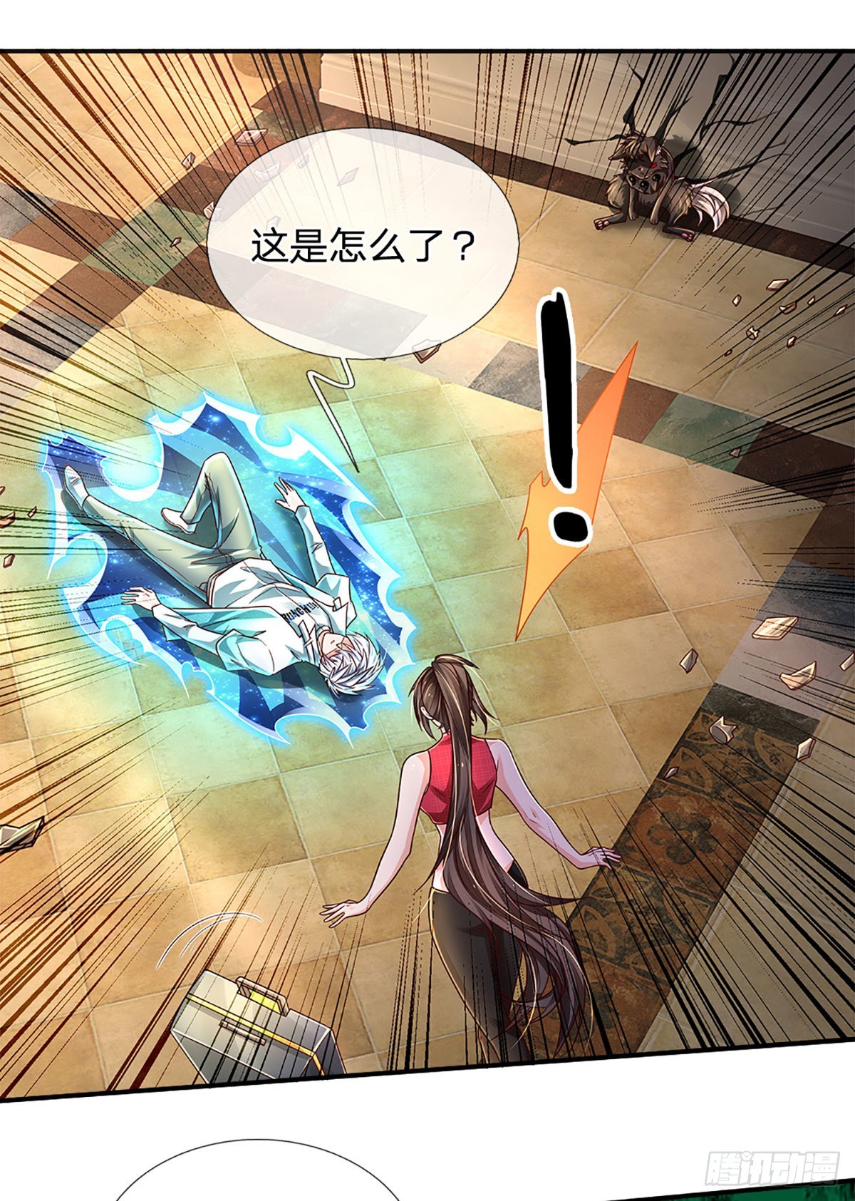 第177话 入魔幻境26