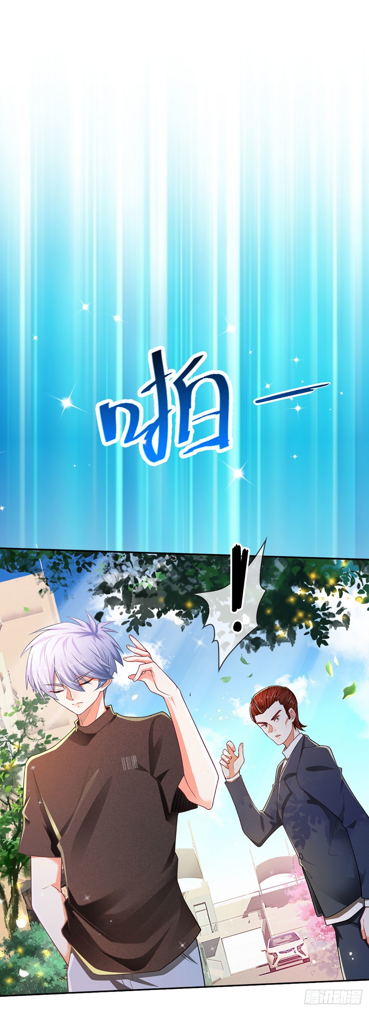 第40话 你配不上16